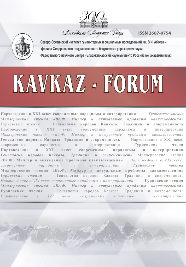 kavkaz-forum-obl-main.jpg kavkaz-forum-obl-main.jpg